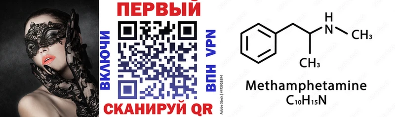 где найти наркотики Гай ссылка на мегу зеркало АМФЕТАМИН VHQ