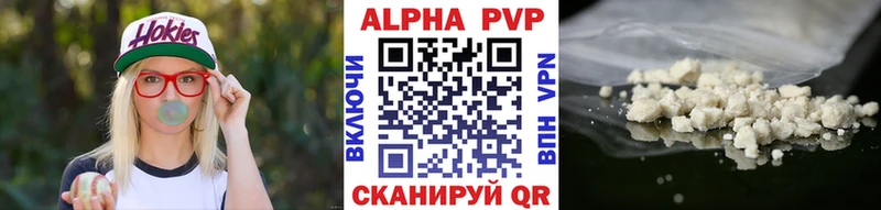 как найти закладки  MEGA маркетплейс  A-PVP СК  Гай 