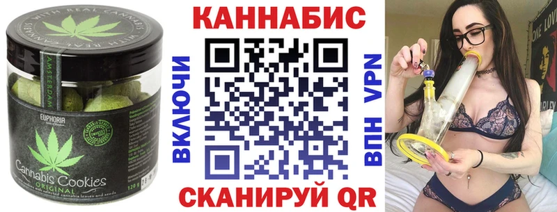 Печенье с ТГК марихуана  darknet какой сайт  Гай 