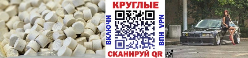 ссылка на мегу ТОР  Гай  ЭКСТАЗИ 300 mg 