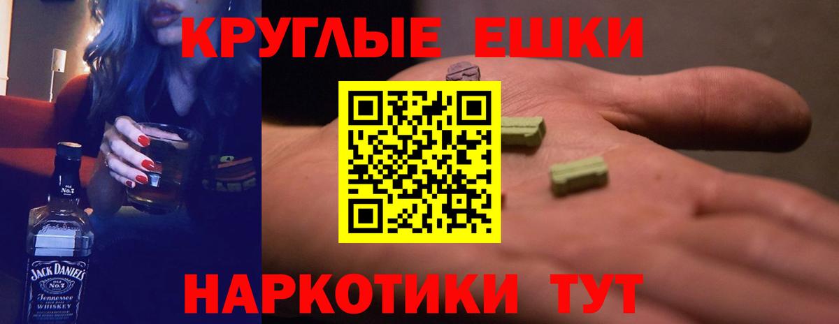 это официальный сайт  Ecstasy 280мг  ЭКСТАЗИ бентли  Вход с VPN  Гай  Экстази 