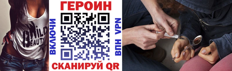 наркошоп  Гай  Героин белый 