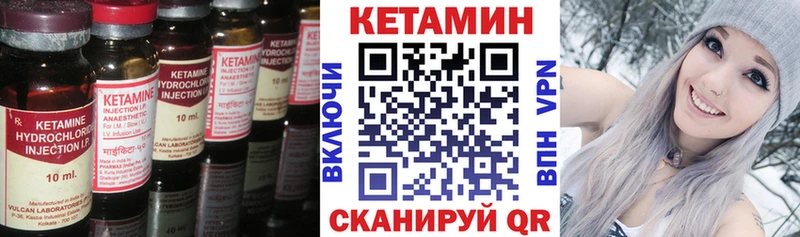 blacksprut ССЫЛКА  купить наркотики сайты  Гай  Кетамин VHQ 
