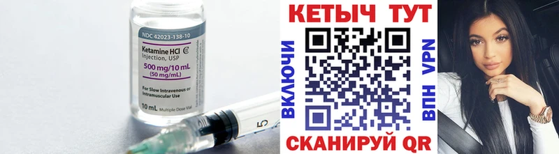 Кетамин VHQ Гай