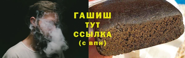 прущие крисы Богородицк