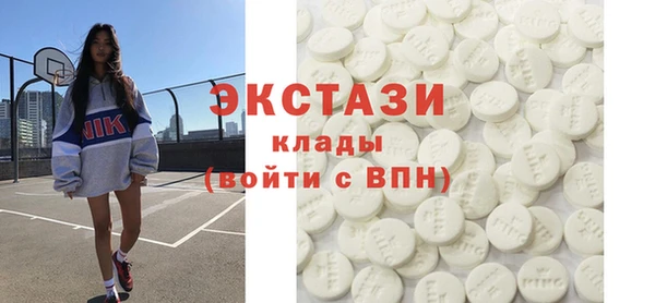 прущие крисы Богородицк