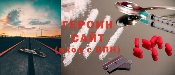 прущие крисы Богородицк