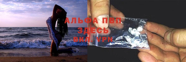 прущие крисы Богородицк