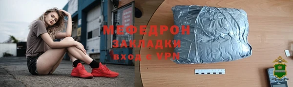 прущие крисы Богородицк