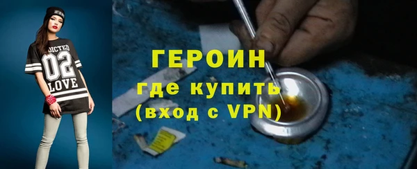 прущие крисы Богородицк