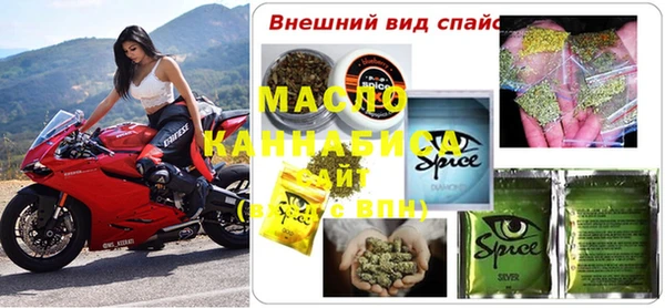 соль ск Краснотурьинск