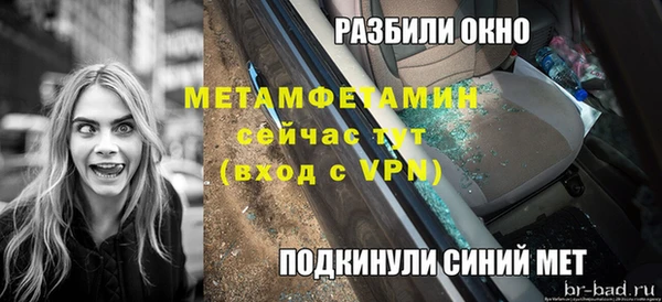 а пвп мука Богородск