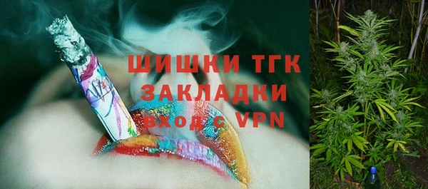 а пвп мука Богородск