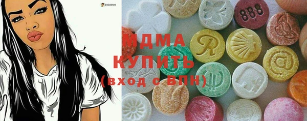 прущие крисы Богородицк