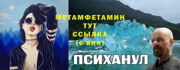 а пвп мука Богородск