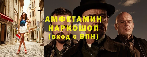 а пвп мука Богородск
