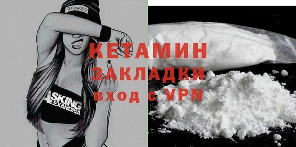прущие крисы Богородицк