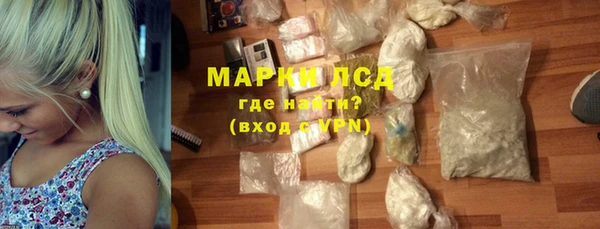прущие крисы Богородицк