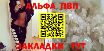 стаф Ливны