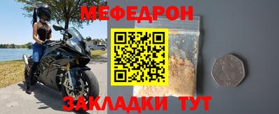 стаф Ливны