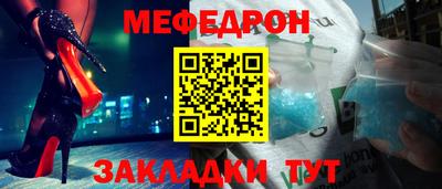 метадон Ликино-Дулёво