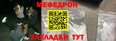 метадон Ликино-Дулёво