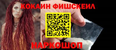 метадон Ликино-Дулёво