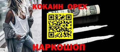 метадон Ликино-Дулёво