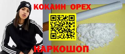 соль ск Лесосибирск