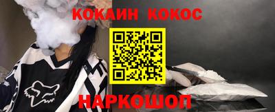 соль ск Лесосибирск