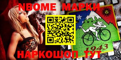 стаф Ливны
