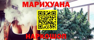 стаф Ливны
