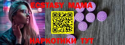 стаф Ливны