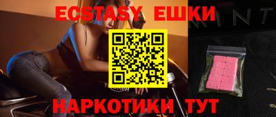 стаф Ливны