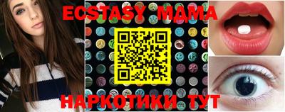 соль ск Лесосибирск