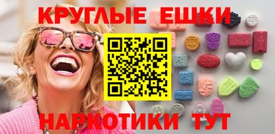 стаф Ливны