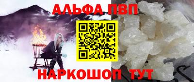 стаф Ливны