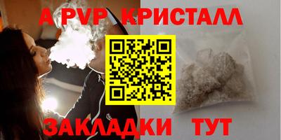 метадон Ликино-Дулёво