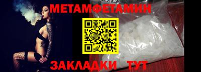 метадон Ликино-Дулёво