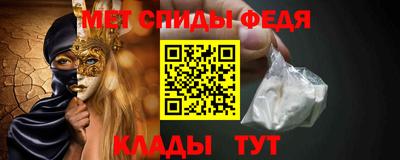 стаф Ливны