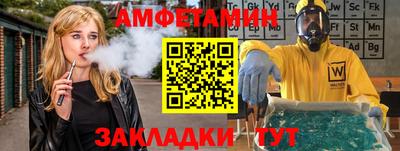 стаф Ливны