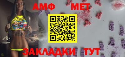 соль ск Лесосибирск