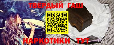 стаф Ливны