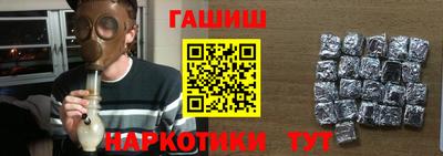 метадон Ликино-Дулёво