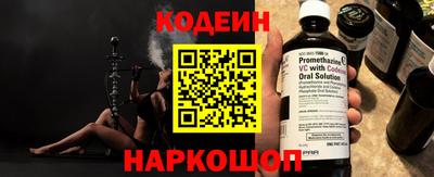 соль ск Лесосибирск