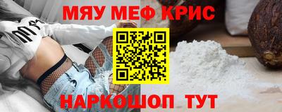 стаф Ливны