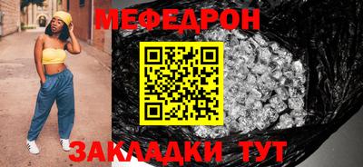 соль ск Лесосибирск