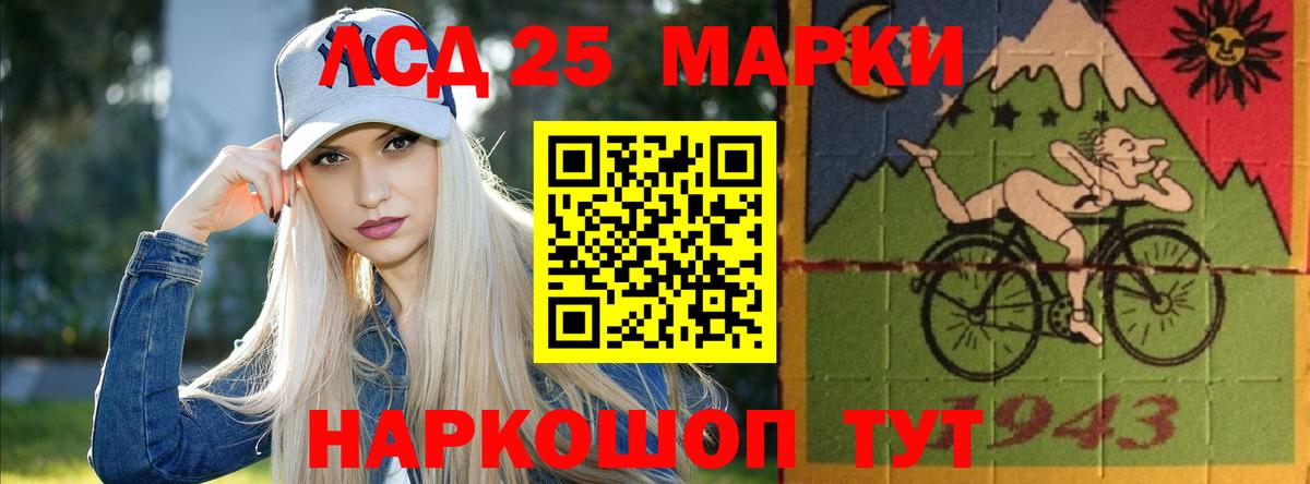 Гай  ЛСД экстази  Вход с VPN  ЛСД экстази ecstasy 