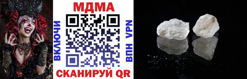 МДМА молли  Гай 