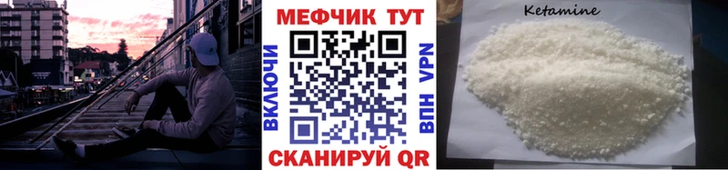 Меф mephedrone цена Гай